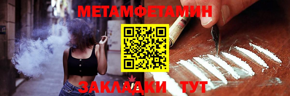 АМФЕТАМИН Розовый  Вход с VPN  АМФЕТАМИН  Amphetamine  KRAKEN зеркало  Воскресенск 