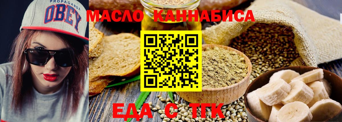 Воскресенск  Canna-Cookies марихуана  Вход с VPN 