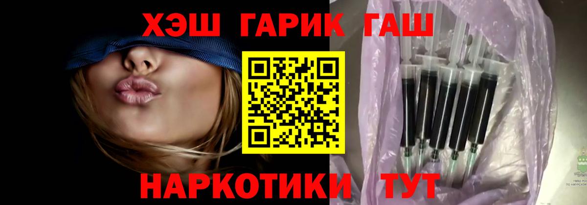 Гашиш  Кокаин  ГАШ  Меф МЯУ МЯУ   Воскресенск  Вход с VPN 