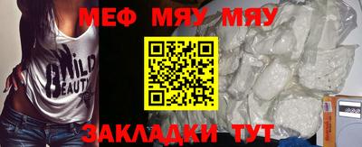 метамфетамин Малоярославец