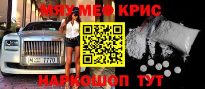 метамфетамин Малоярославец