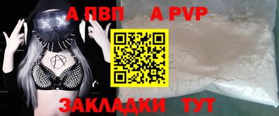 гидропоника Мариинск