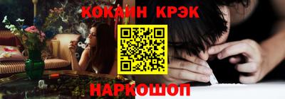 метамфетамин Малоярославец