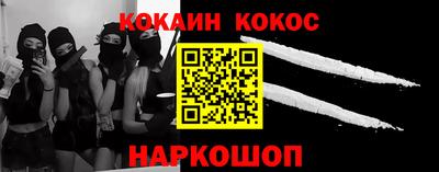гидропоника Мариинск