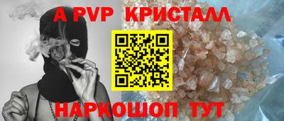 гидропоника Мариинск
