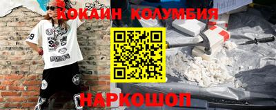 метамфетамин Малоярославец