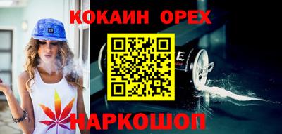 метамфетамин Малоярославец