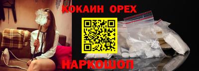 гашишное масло Малгобек