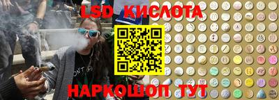 метамфетамин Малоярославец