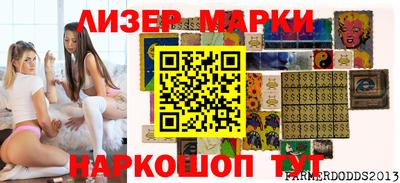 метамфетамин Малоярославец