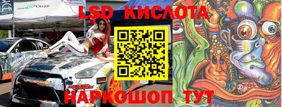 метамфетамин Малоярославец