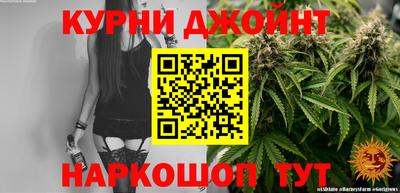 метамфетамин Малоярославец