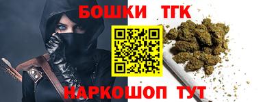 метамфетамин Малоярославец