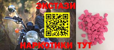 метамфетамин Малоярославец