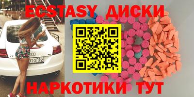 метамфетамин Малоярославец