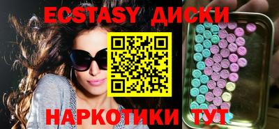 метамфетамин Малоярославец