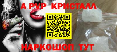 метамфетамин Малоярославец