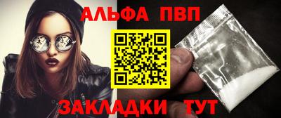метамфетамин Малоярославец