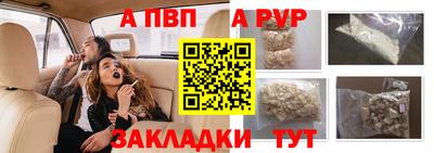 гидропоника Мариинск