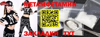 гидропоника Мариинск
