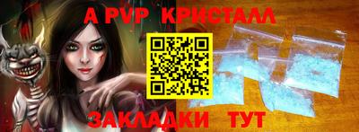 гидропоника Мариинск