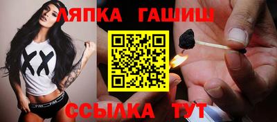 гидропоника Мариинск