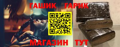 гидропоника Мариинск