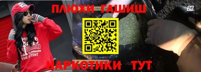 гидропоника Мариинск