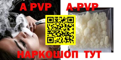 гидропоника Мариинск