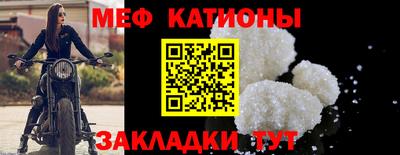 метамфетамин Малоярославец