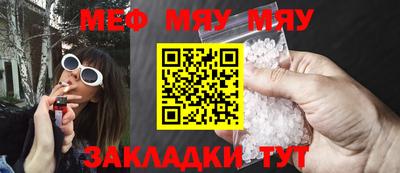 метамфетамин Малоярославец
