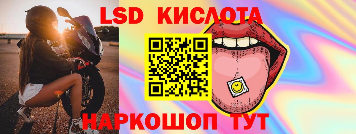 LSD-25 экстази ecstasy  LSD-25 экстази  Вход с VPN  Воскресенск  ЛСД экстази ecstasy 