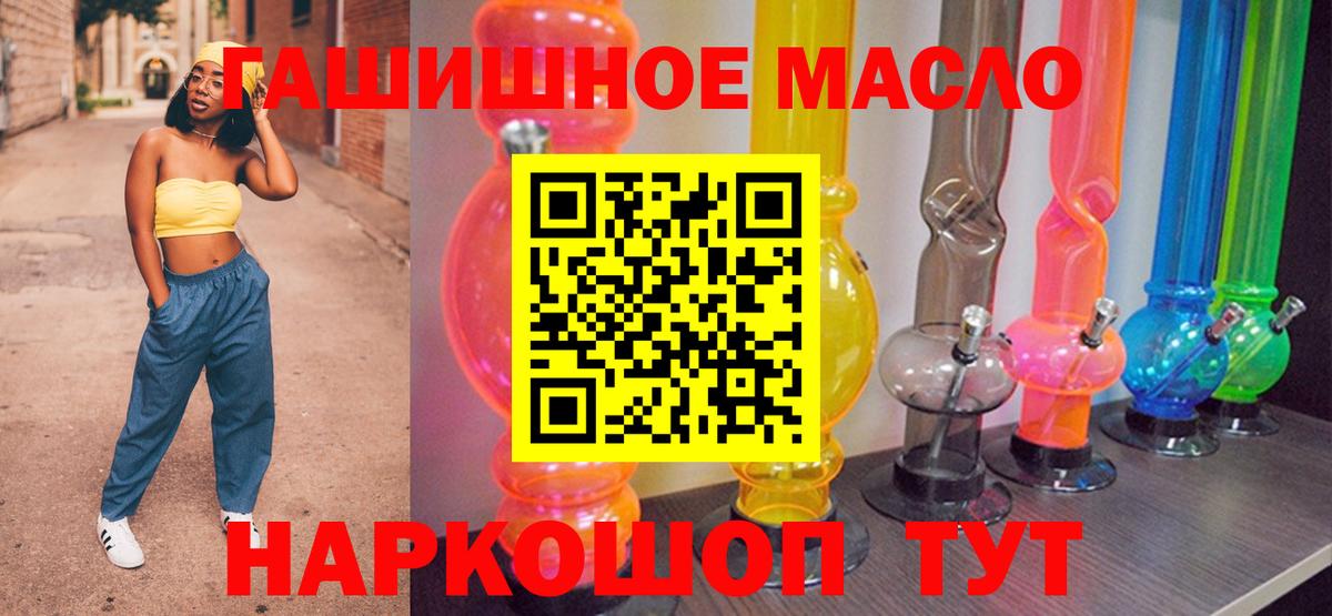 Дистиллят ТГК концентрат Воскресенск
