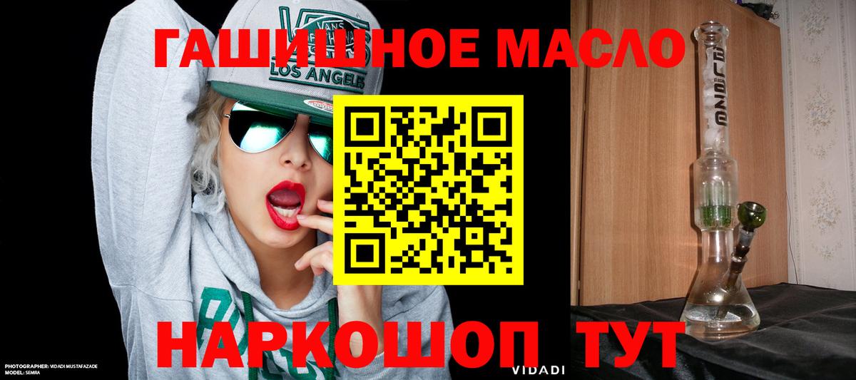 Воскресенск  Дистиллят ТГК вейп с тгк  Вход с VPN  Дистиллят ТГК вейп с тгк 