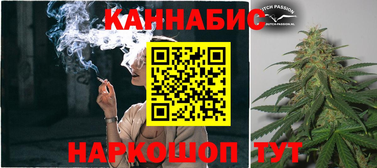 Бошки Шишки THC 21% Воскресенск