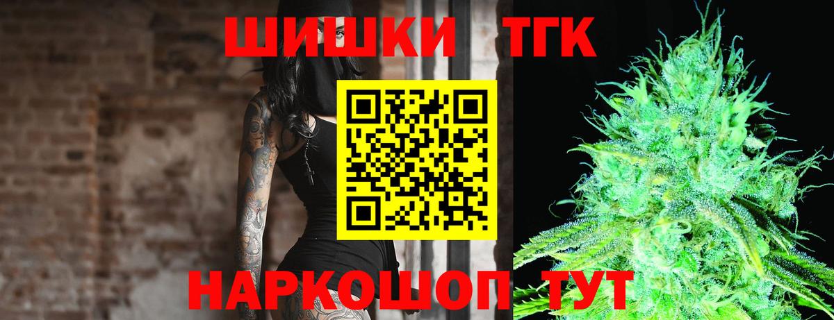 Бошки Шишки индика  Вход с VPN  Воскресенск  Каннабис MAZAR  Бошки марихуана LSD WEED 